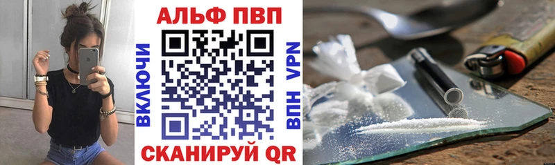 где купить наркоту  это телеграм  Alfa_PVP Соль  Кировск 