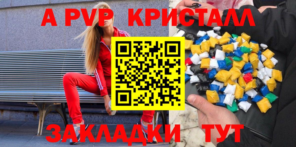 APVP СК Кировск