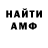 КЕТАМИН VHQ Vova Katarv