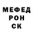 Метадон белоснежный Medine Aydemirova
