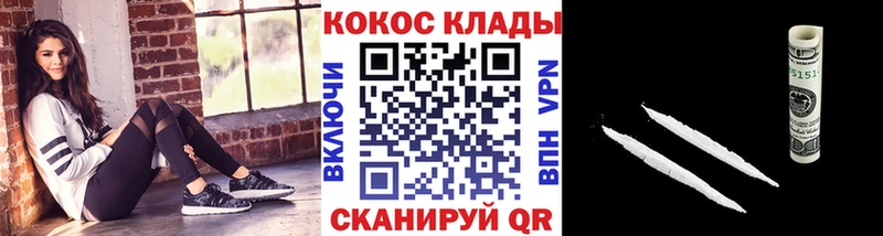 площадка Telegram блэк спрут вход Кировск где продают КОКАИН 97%