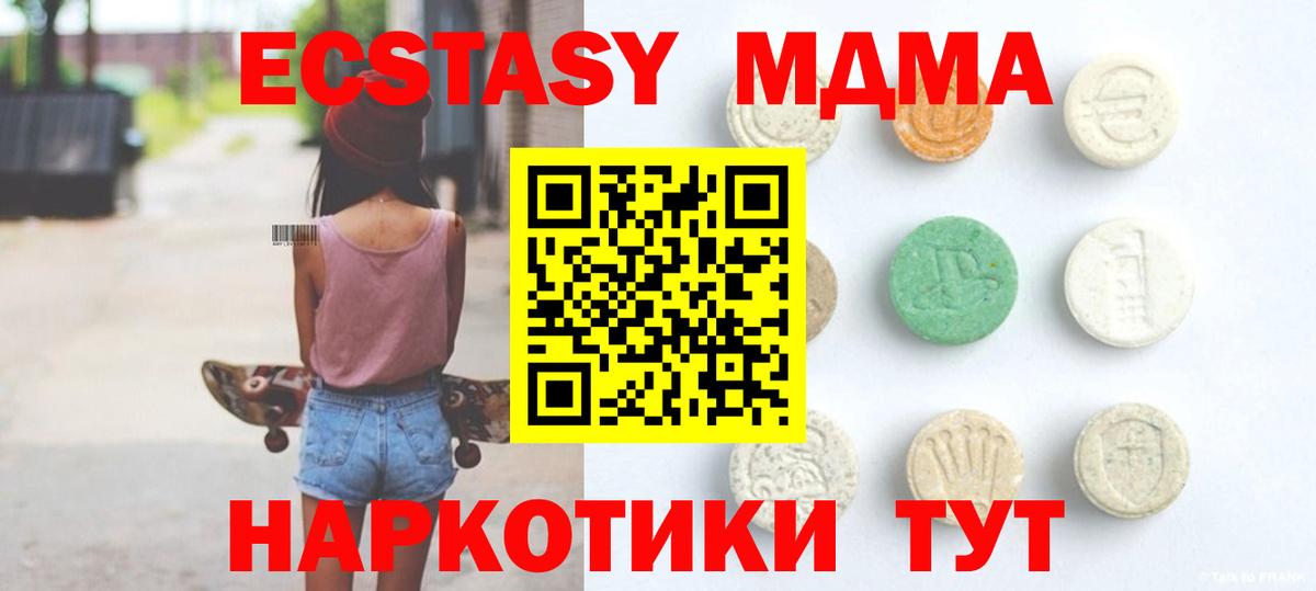 Экстази Punisher  кракен ссылки  Кировск  Вход с VPN  Экстази 