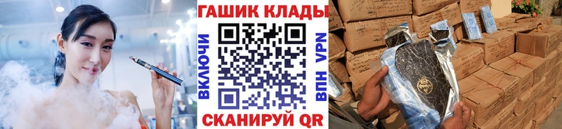 ГАШ Ice-O-Lator  Кировск 