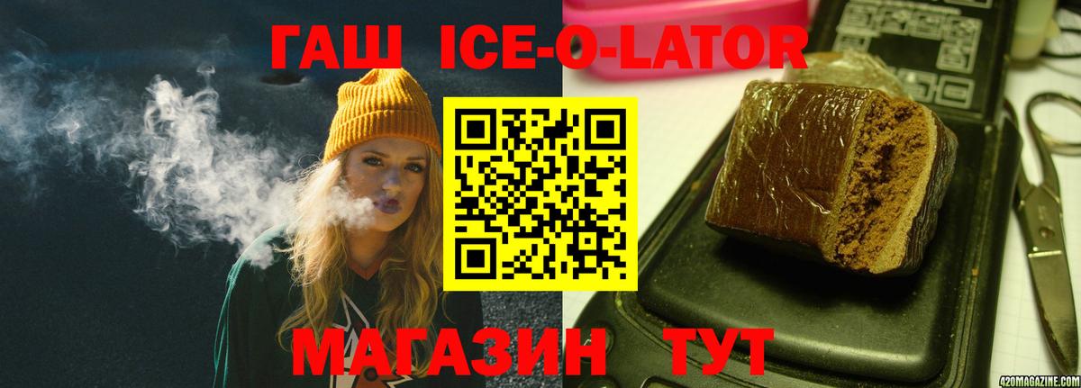 ГАШИШ убойный Кировск