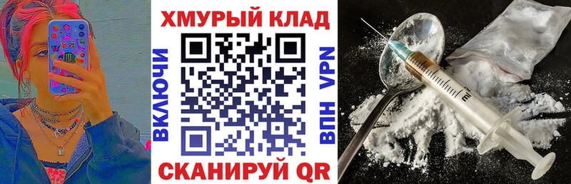 Героин Heroin купить наркотик Кировск