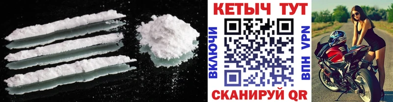 Кетамин VHQ  хочу наркоту  kraken сайт  Кировск 