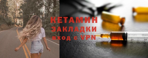 синтетический гашиш Армянск