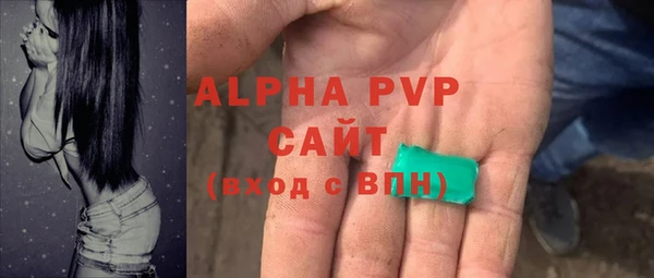кокаин Анива