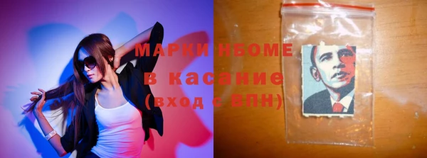 трава Аркадак