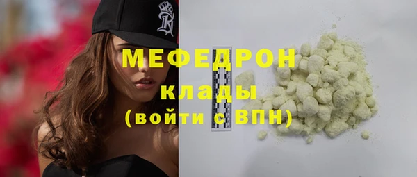 трава Аркадак