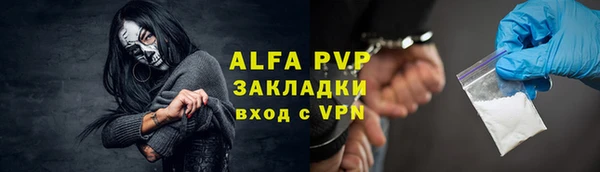трава Аркадак