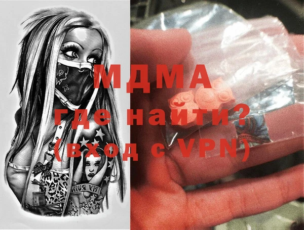 синтетический гашиш Армянск