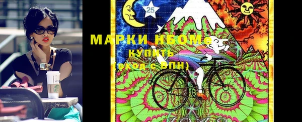 синтетический гашиш Армянск