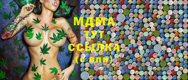 герыч Арсеньев