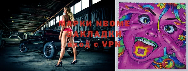 трава Аркадак