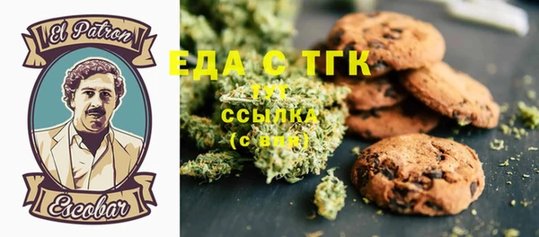 синтетический гашиш Армянск