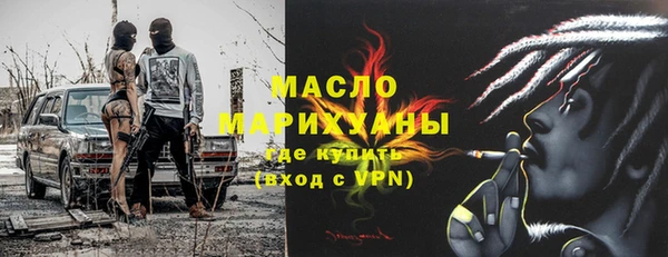 синтетический гашиш Армянск