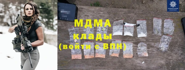 герыч Арсеньев