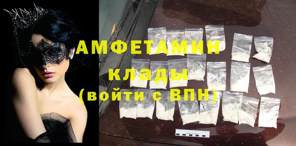 трава Аркадак