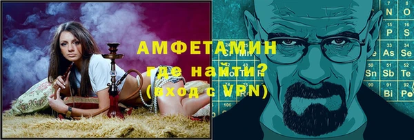 трава Аркадак