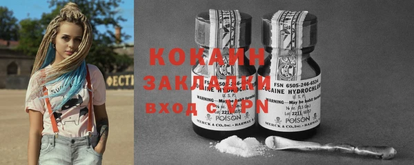 кокаин Анива