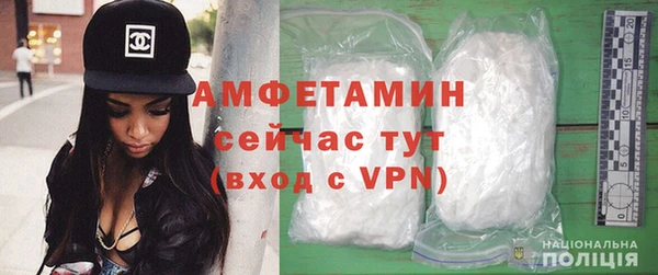 синтетический гашиш Армянск