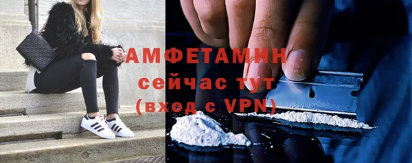 синтетический гашиш Армянск