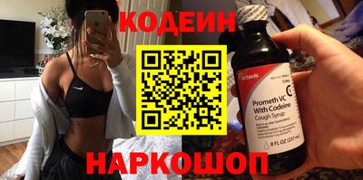 стаф Волгодонск
