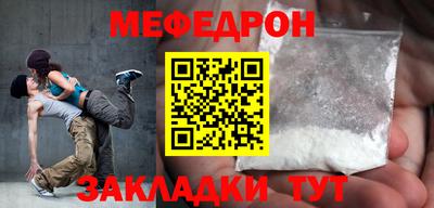 МДМА Волжский