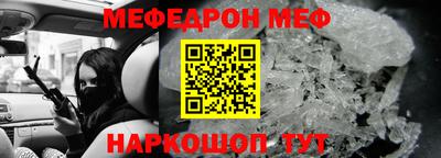 МДМА Волжский