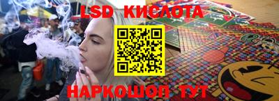 стаф Волгодонск