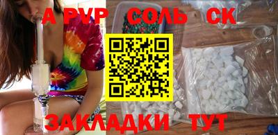 экстази Волжск