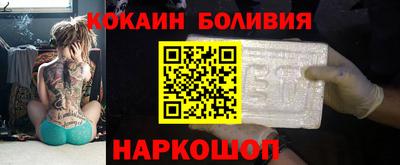 стаф Волгодонск