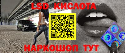 стаф Волгодонск