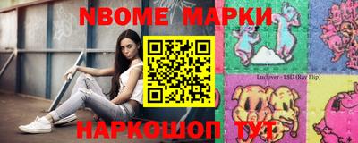 МДМА Волжский