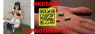 МДМА Волжский