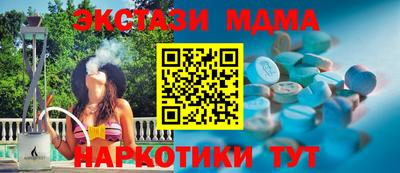 стаф Волгодонск