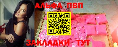 МДМА Волжский
