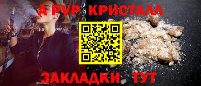 стаф Волгодонск