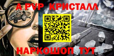 МДМА Волжский