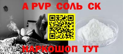 экстази Волжск