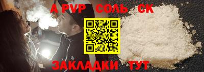 МДМА Волжский