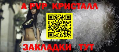 стаф Волгодонск