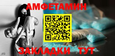 стаф Волгодонск