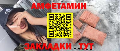 стаф Волгодонск