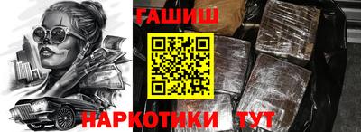 стаф Волгодонск