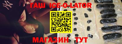 стаф Волгодонск