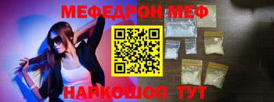 МДМА Волжский
