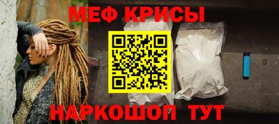 МДМА Волжский