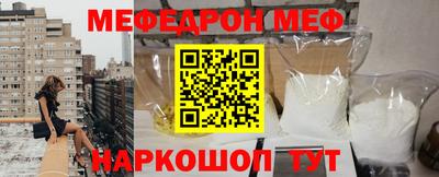 стаф Волгодонск
